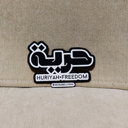 Huriyyah Sticker