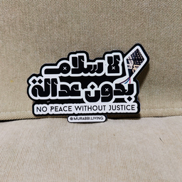 No peace without justice (kite) sticker