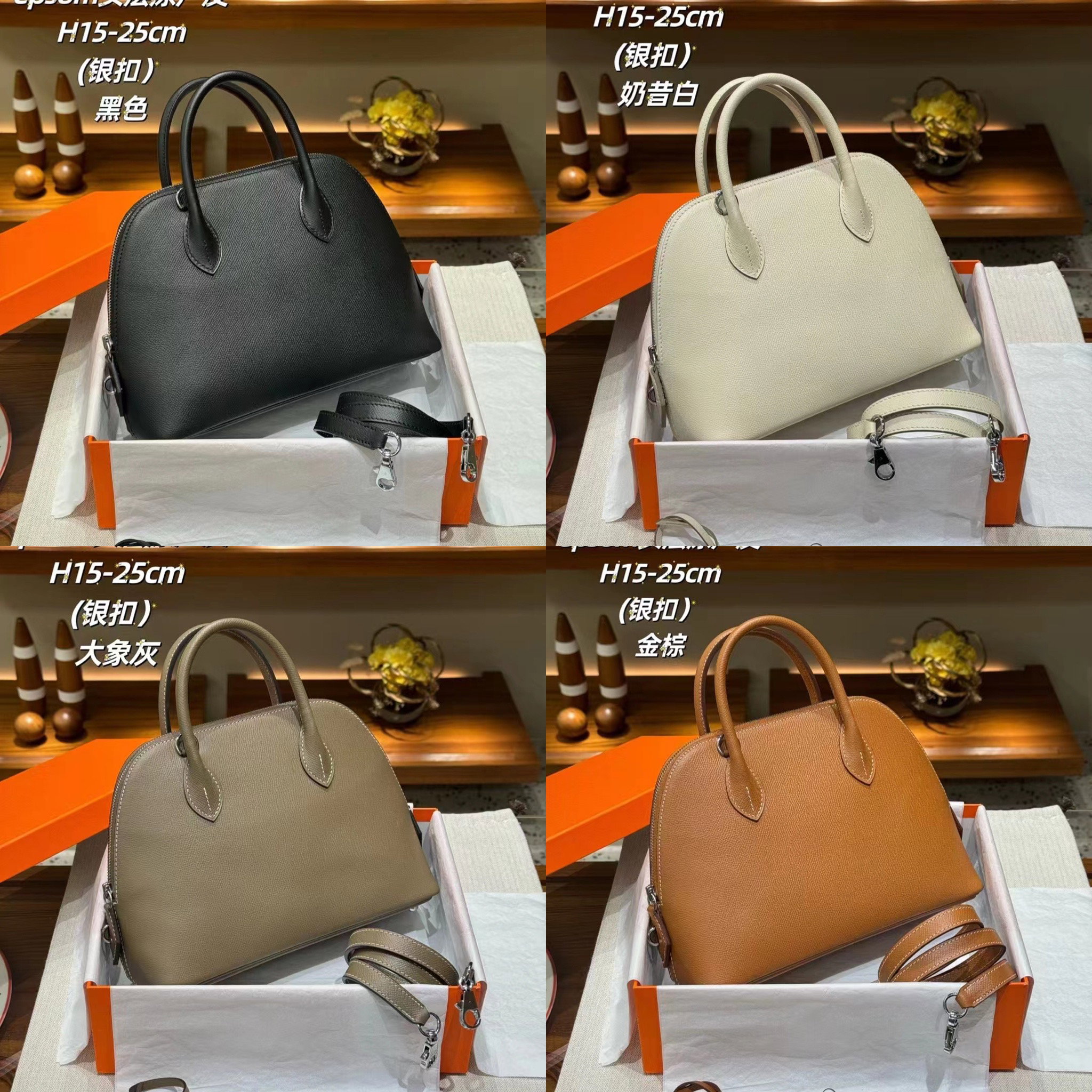 Epsom Leather 25cm Bowler Bag with Strap_1