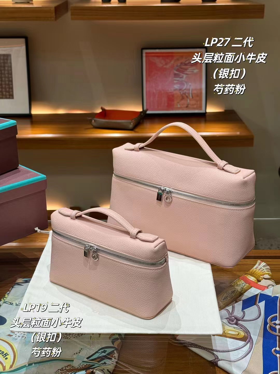 Mini Vanity Bag 19cm in Togo Leather _2