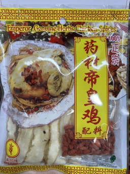 Condiments Sauce | 配料酱料
