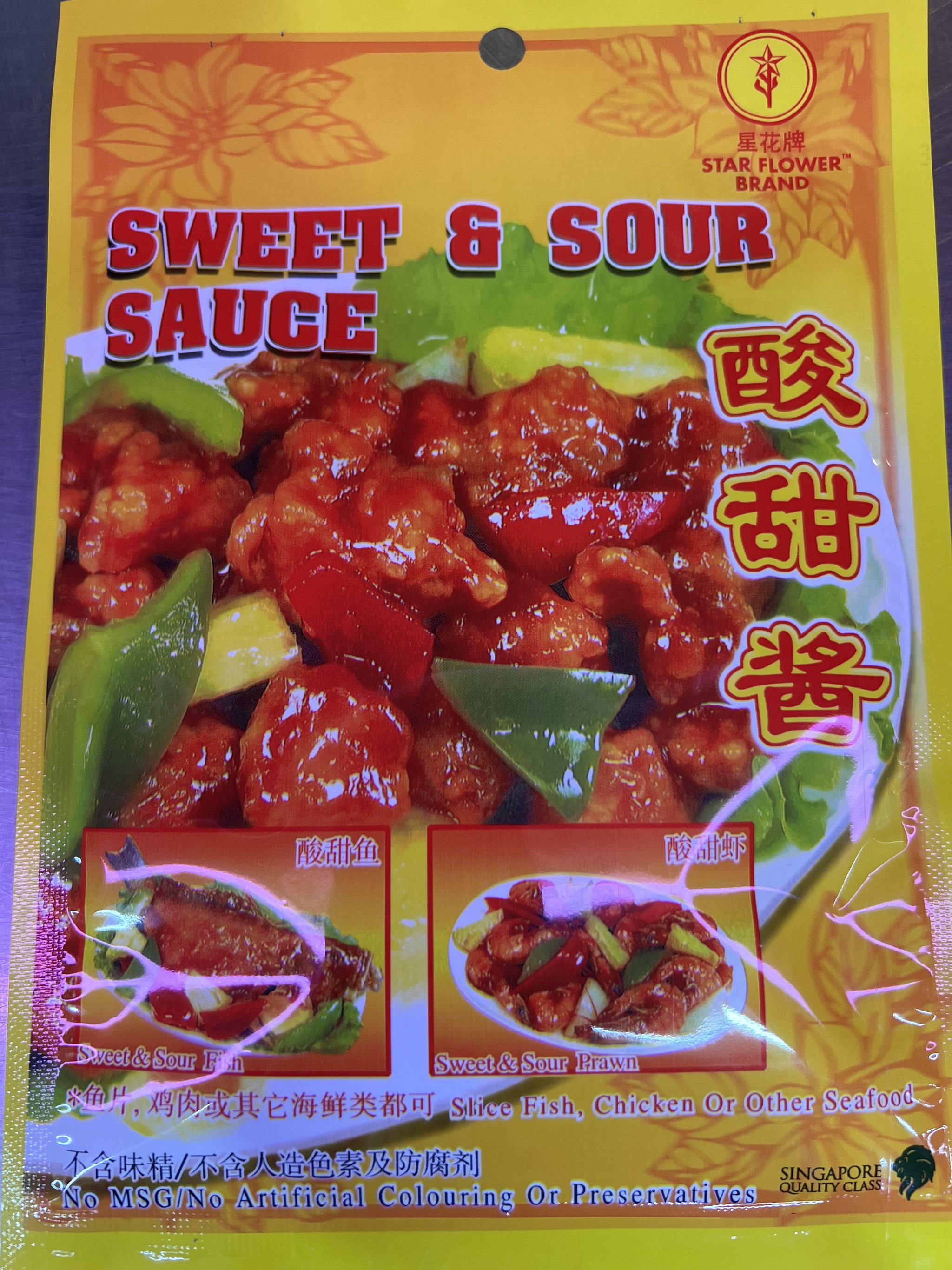 Sweet & sour Sauce 酸甜酱_0
