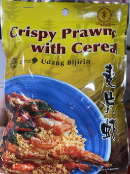 Crispy Prawn With Cereal 麦片虾