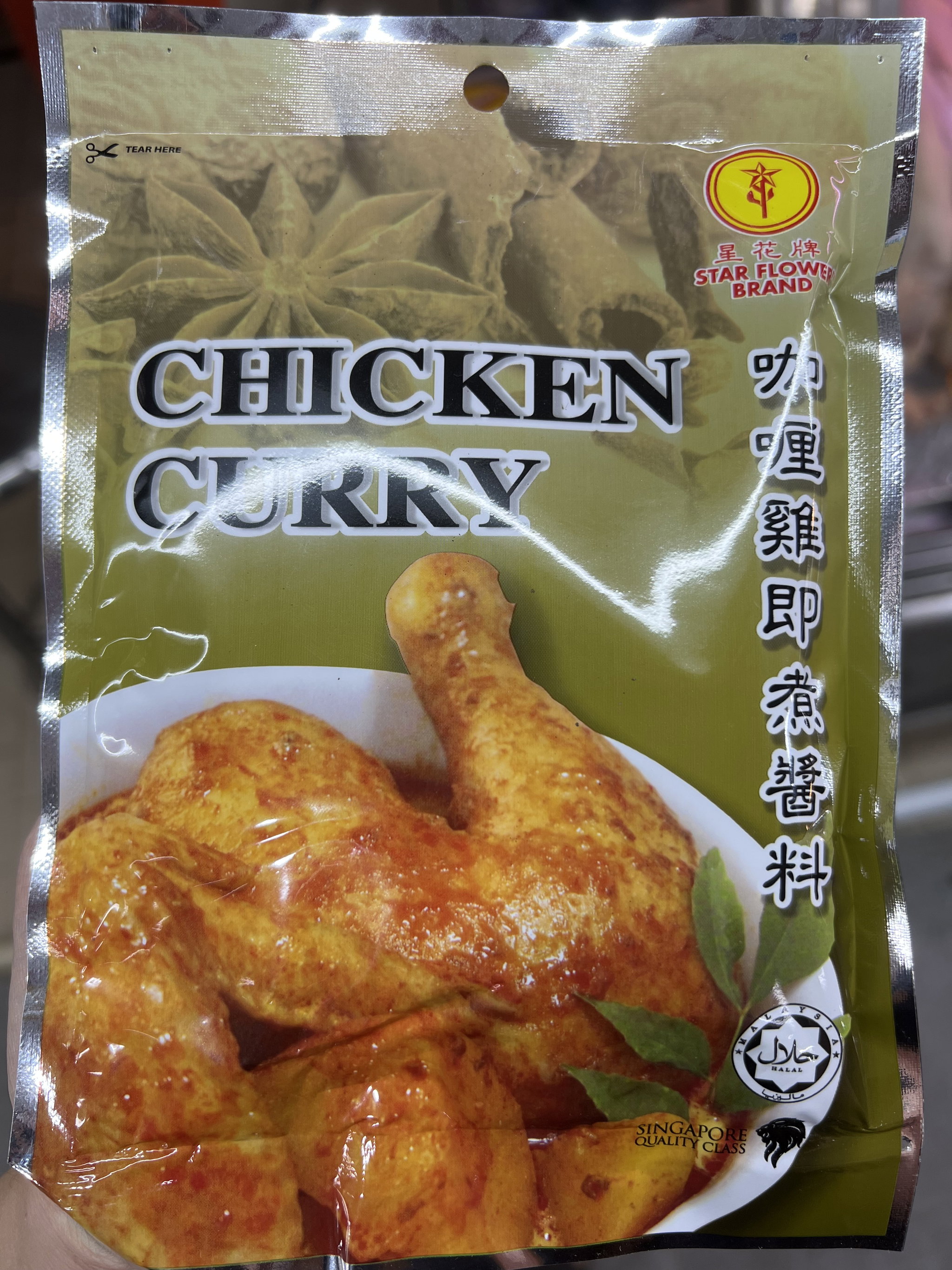 Chicken Curry No Spicy 咖喱鸡 不辣_0