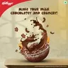 Kellogg's Chocos Crunchy Bites, 2x 375 g Multipack