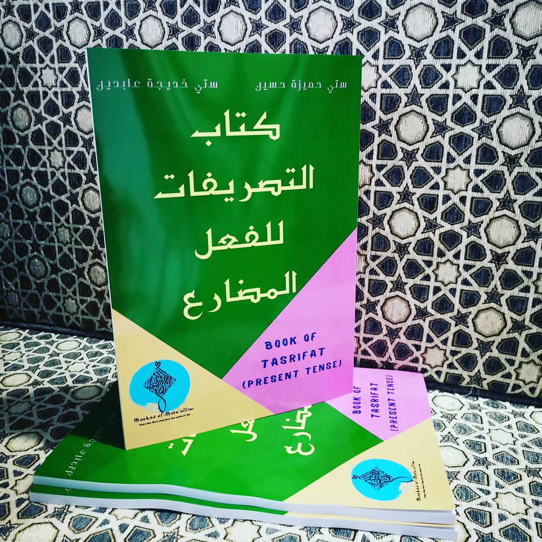 Book of Tasrifat (Present Tense) - Mudhori'