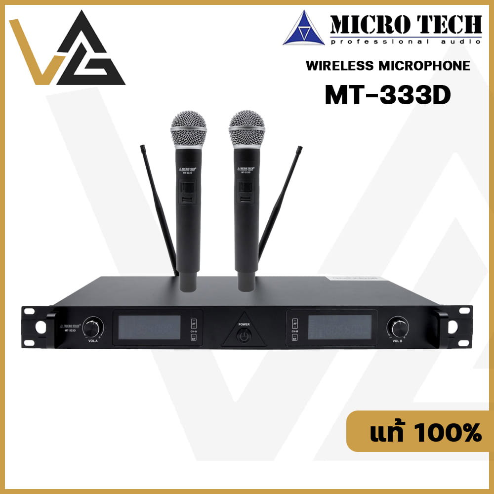 Shinco Wireless Microphone _1