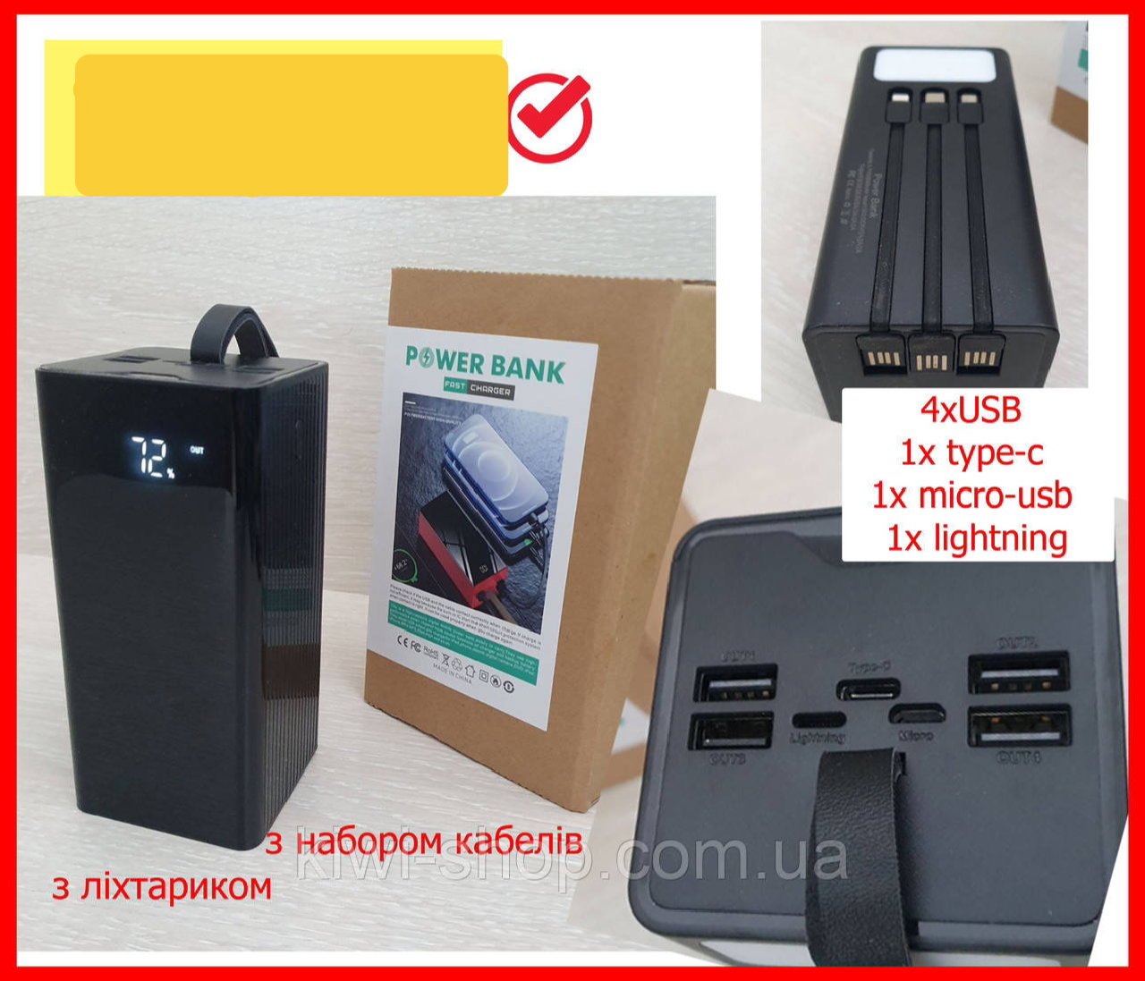 ALEE power bank _0