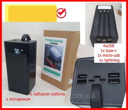 ALEE power bank 