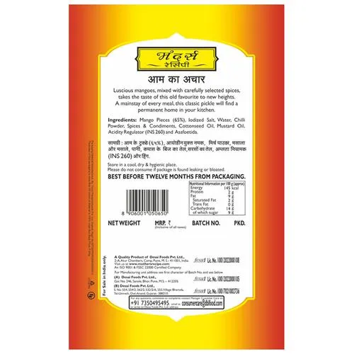 Mother's Recipe Pickle - Mango, 500 g Pouch_1