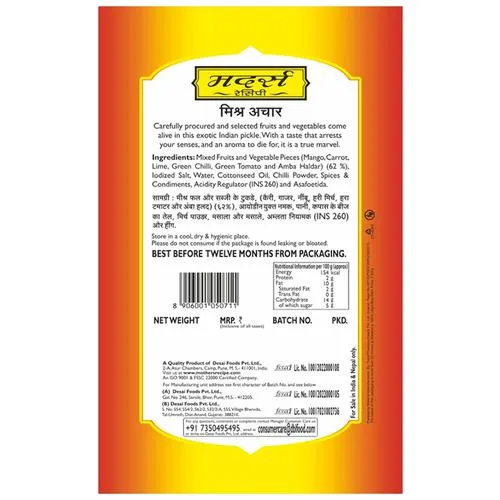 Mother's Recipe Pickle - Mixed, 500 g Pouch_1