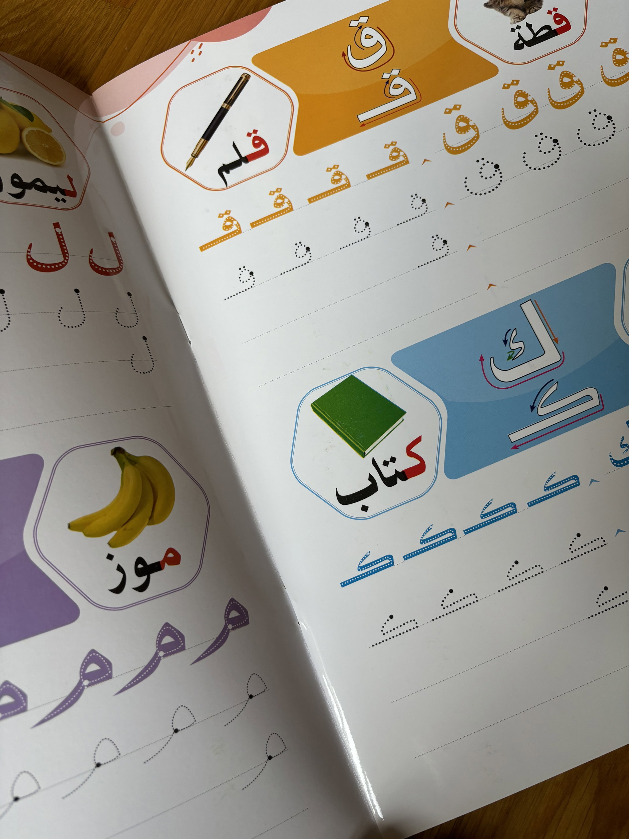 Huruf Hijaiyah Erasable Writing Book_1