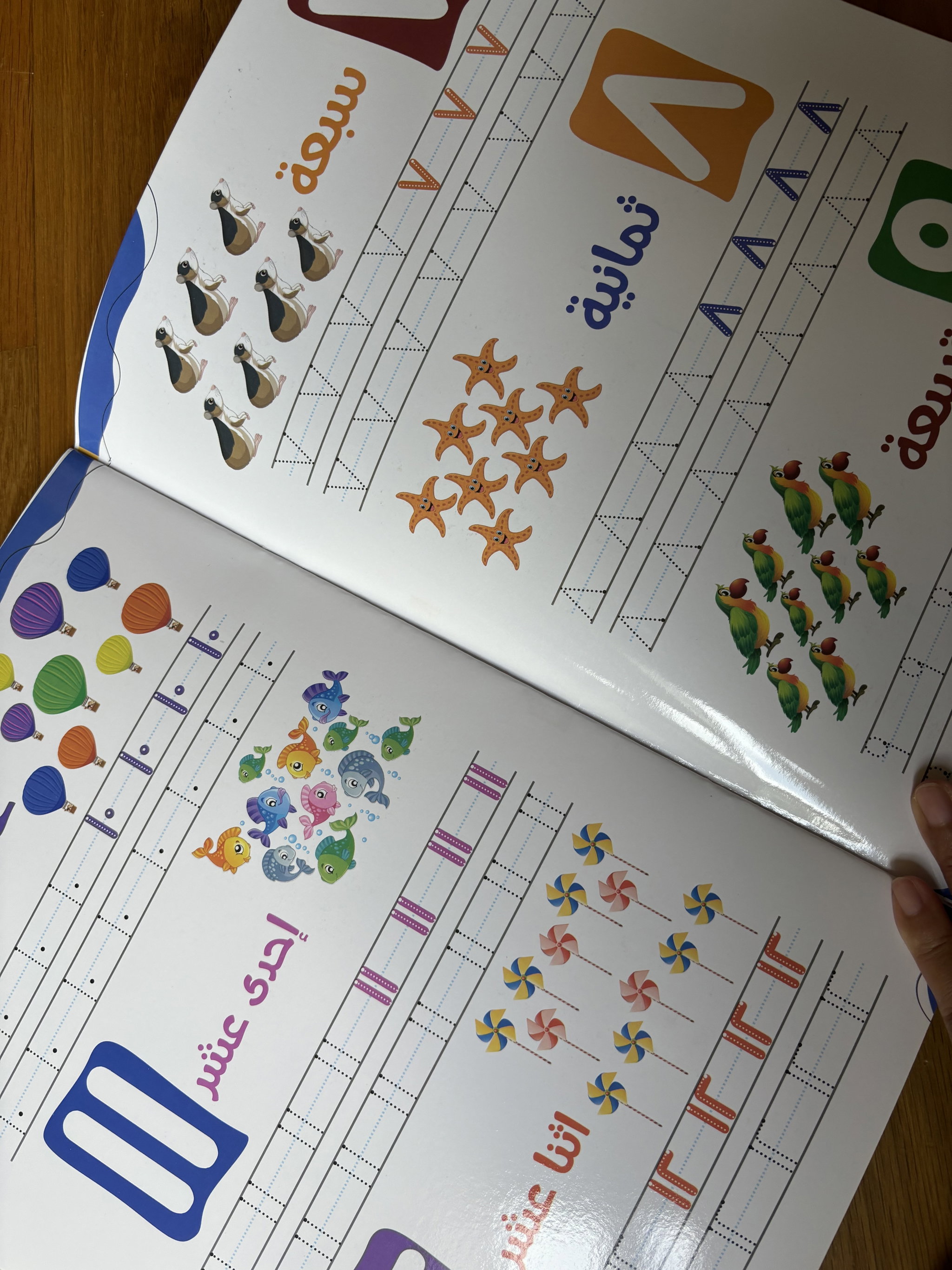 Arqam Erasable Writing Book_1