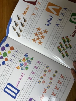 Arqam Erasable Writing Book