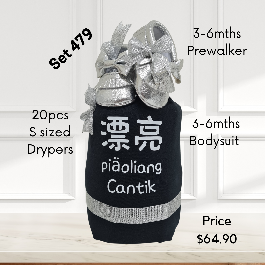 Piaoliang Girl Diapercake _0
