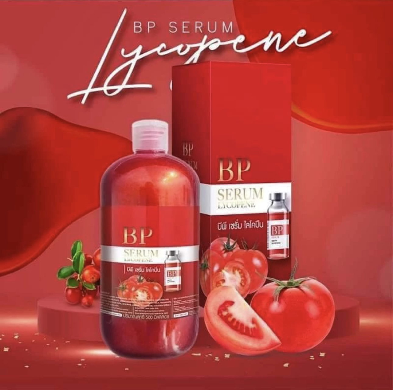 BP Serum Lycopene_1