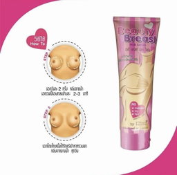 12 NANGPAYA Beauty Breast Milk Lotion