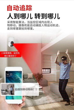 Surveillance Camera