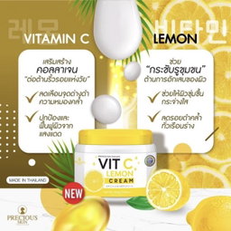 Precious Skin Vit C Lemon Body Cream