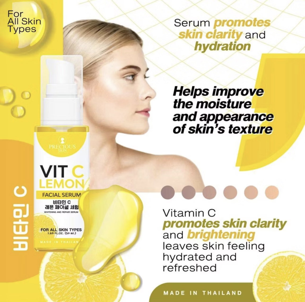 PRECIOUS SKIN Vitamin C Lemon Facial Serum_2