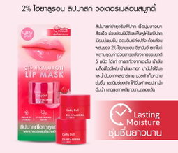Cathy Doll 2% Hyaluron Lip Mask