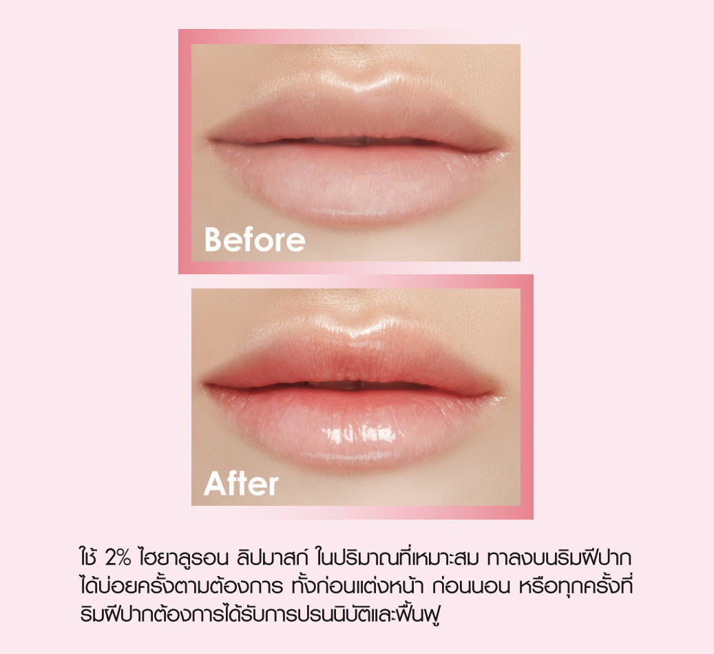 Cathy Doll 2% Hyaluron Lip Mask_12