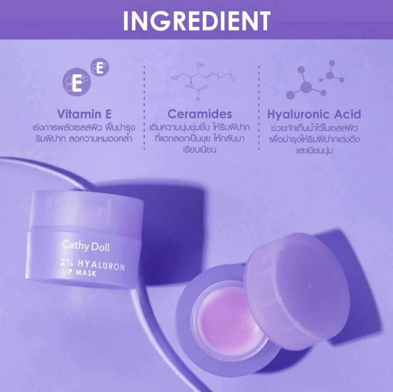 Cathy Doll 2% Hyaluron Lip Mask_5