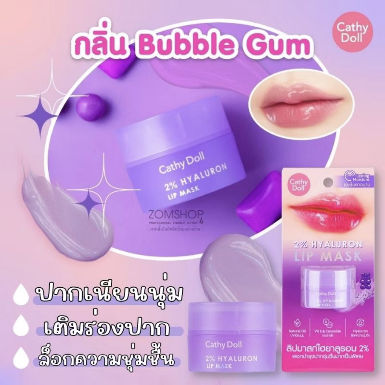 Cathy Doll 2% Hyaluron Lip Mask_4