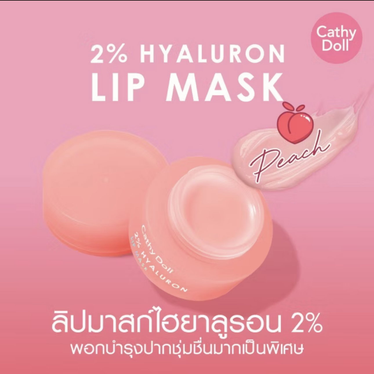 Cathy Doll 2% Hyaluron Lip Mask_11