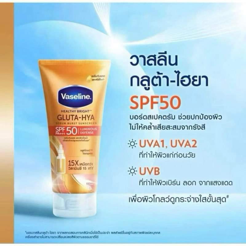 VASELINE Healthy Bright Gluta-Hya Lotion 330ml_6