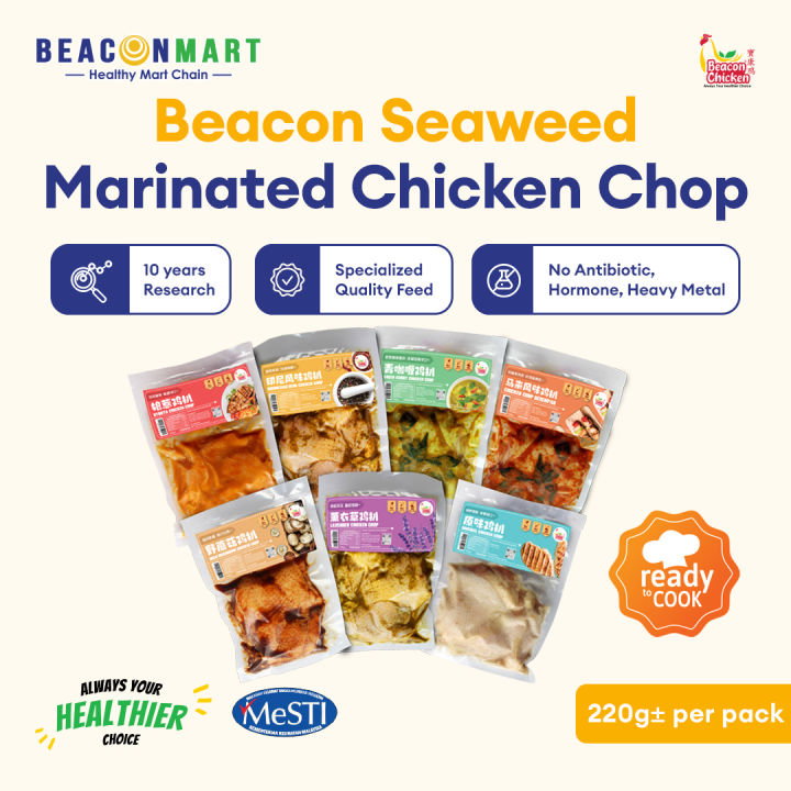 Beacon Marinated Seaweed Chicken CHOP 腌制鸡块220g+- _0