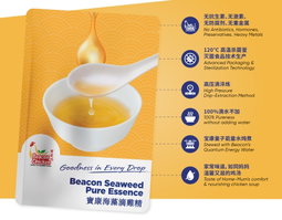 Beacon Chicken Pure Essence 80ml 滴鸡精 6 Sachets 