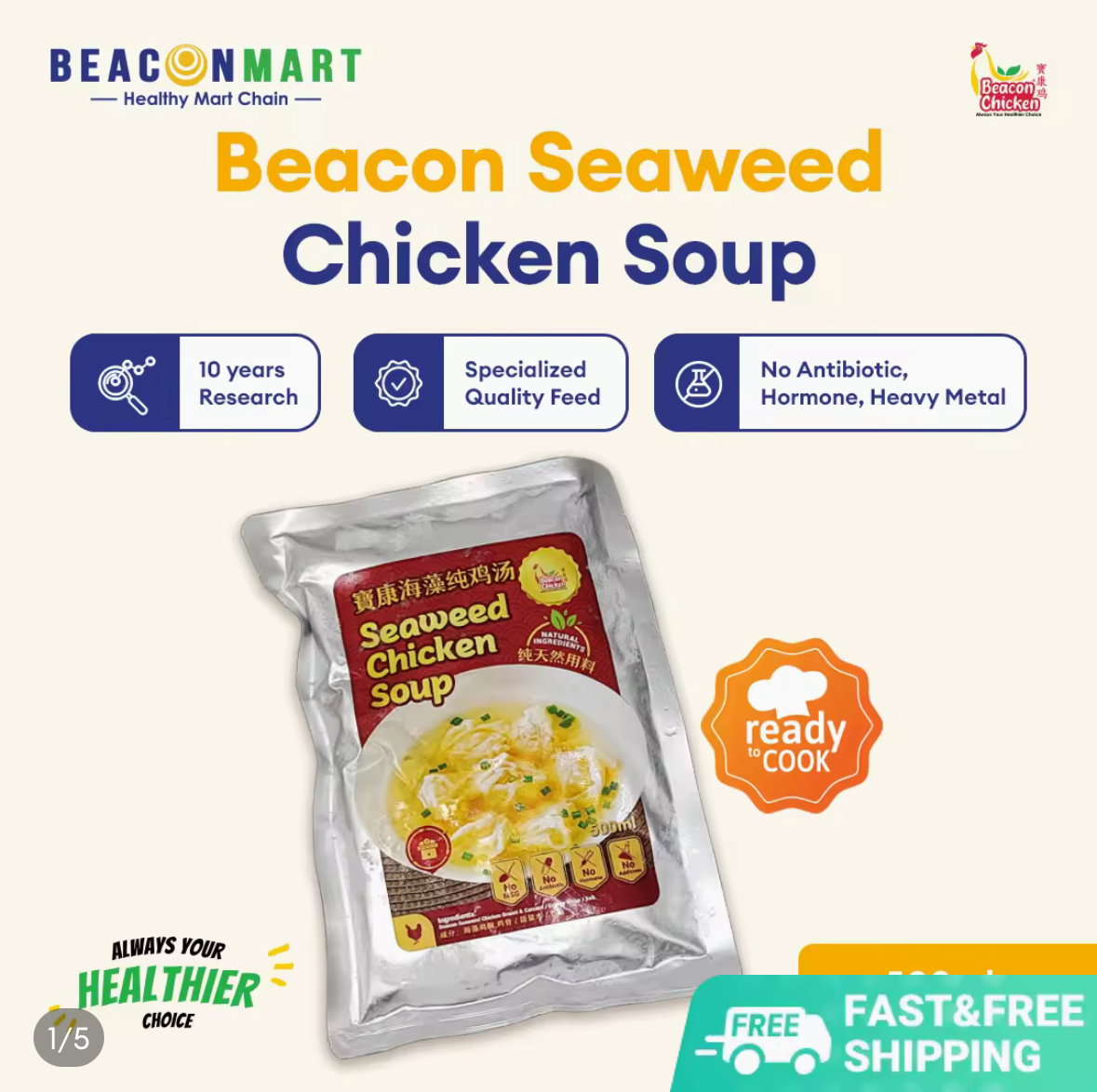 Beacon Seaweed Chicken broth 鸡汤 500ml _0