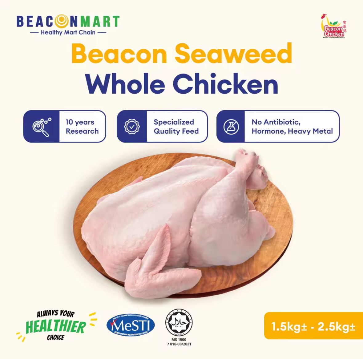 Beacon Whole Seaweed Chicken 整只鸡2kg+-_0