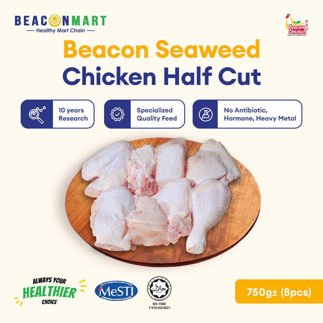 Beacon Seaweed Chicken Half Cut 8pcs 海藻雞切塊半雞 750g_0