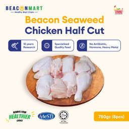 Beacon Seaweed Chicken Half Cut 8pcs 海藻雞切塊半雞 750g