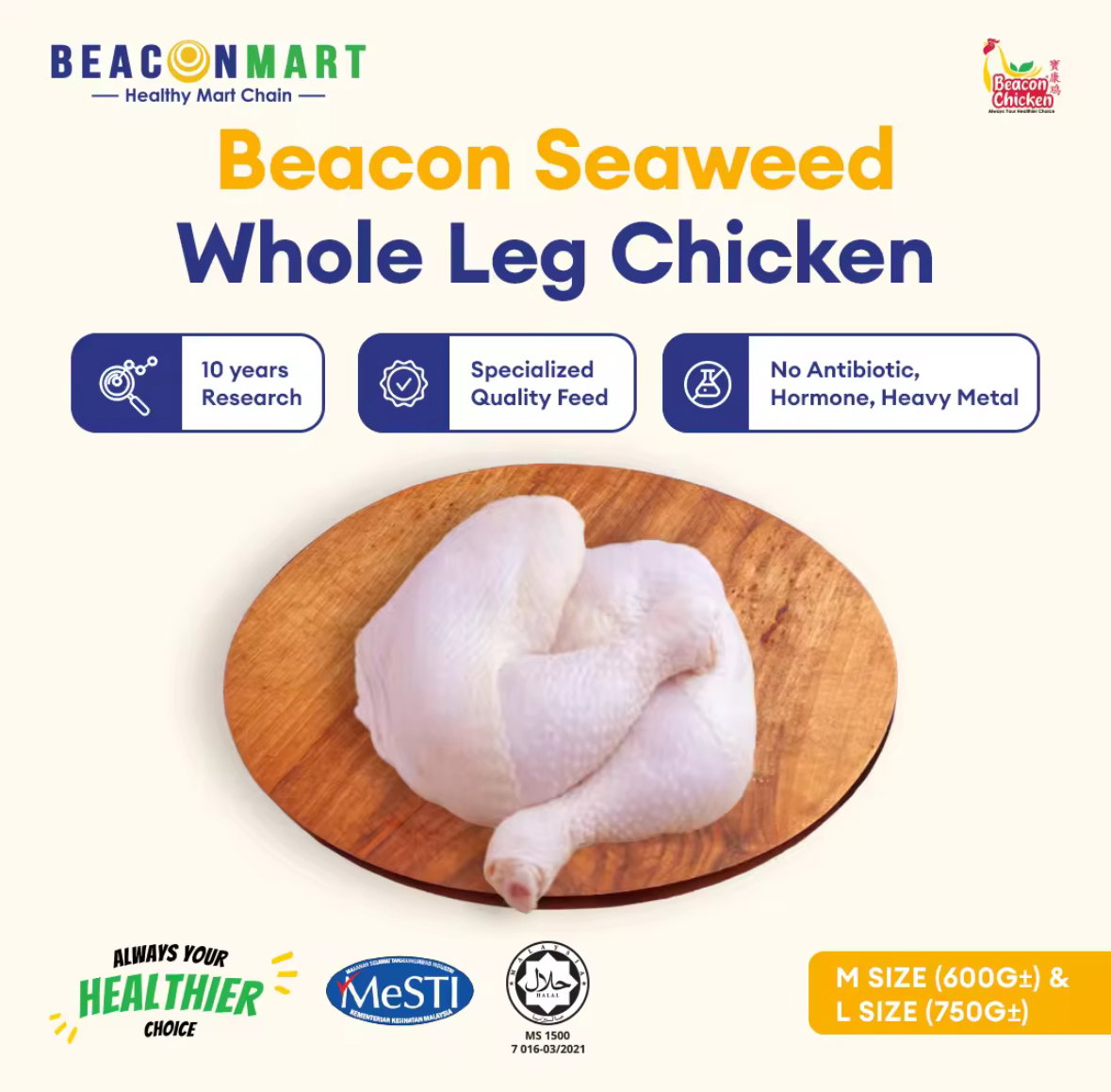 Beacon Seaweed Chicken Whole Leg L  宝康海藻大鸡腿 2pcs 700g+-_0