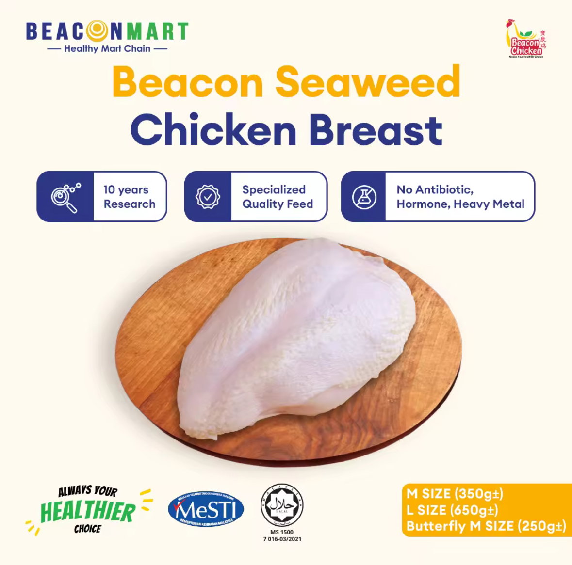 Beacon Seaweed Chicken Breast L 海藻鸡胸 650g+_0