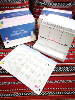 Hijaiyyah Joining Calendar