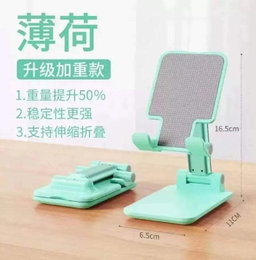Phone Stand