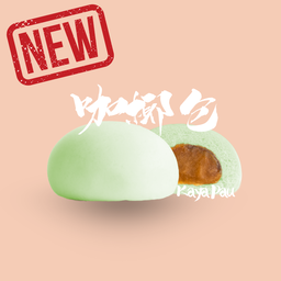 Kaya Pau 咖椰包