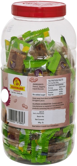 FINE PEANUT BURFI JAR 800GM