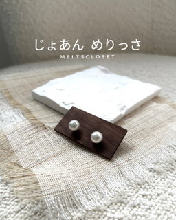 MANTOU PEARL STUD 