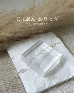 LINK BRACELET