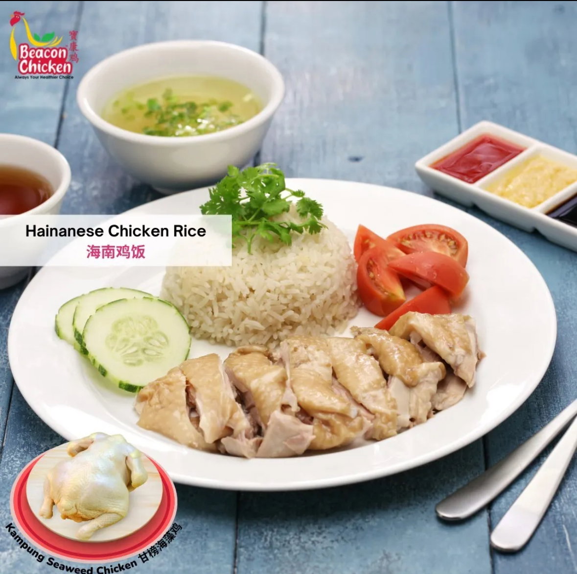  Beacon Kampung Chicken 2kg+-_1
