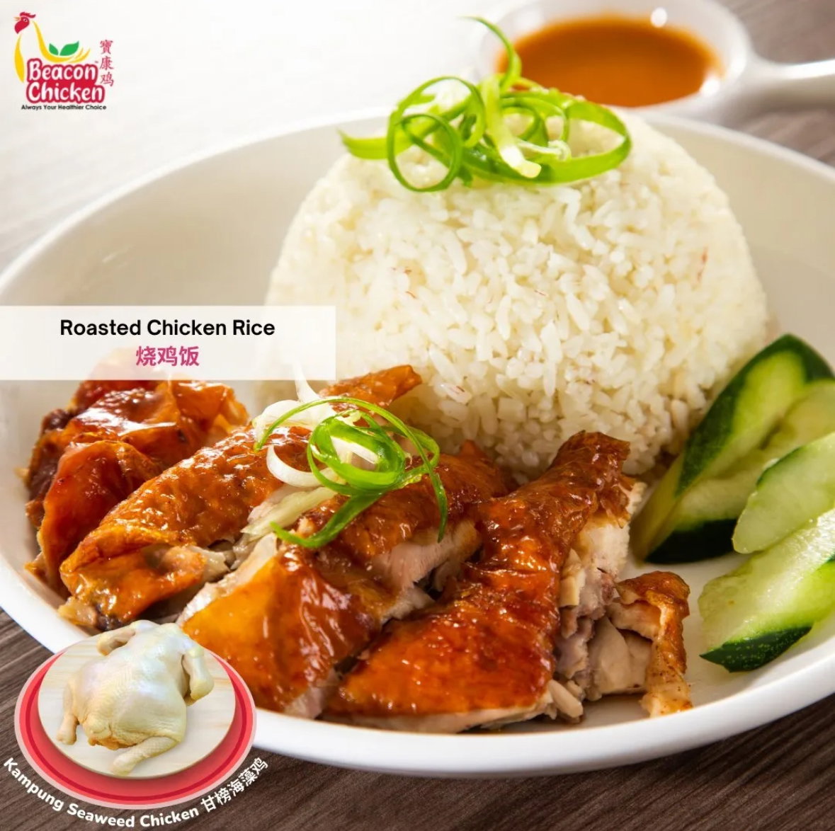  Beacon Kampung Chicken 2kg+-_2