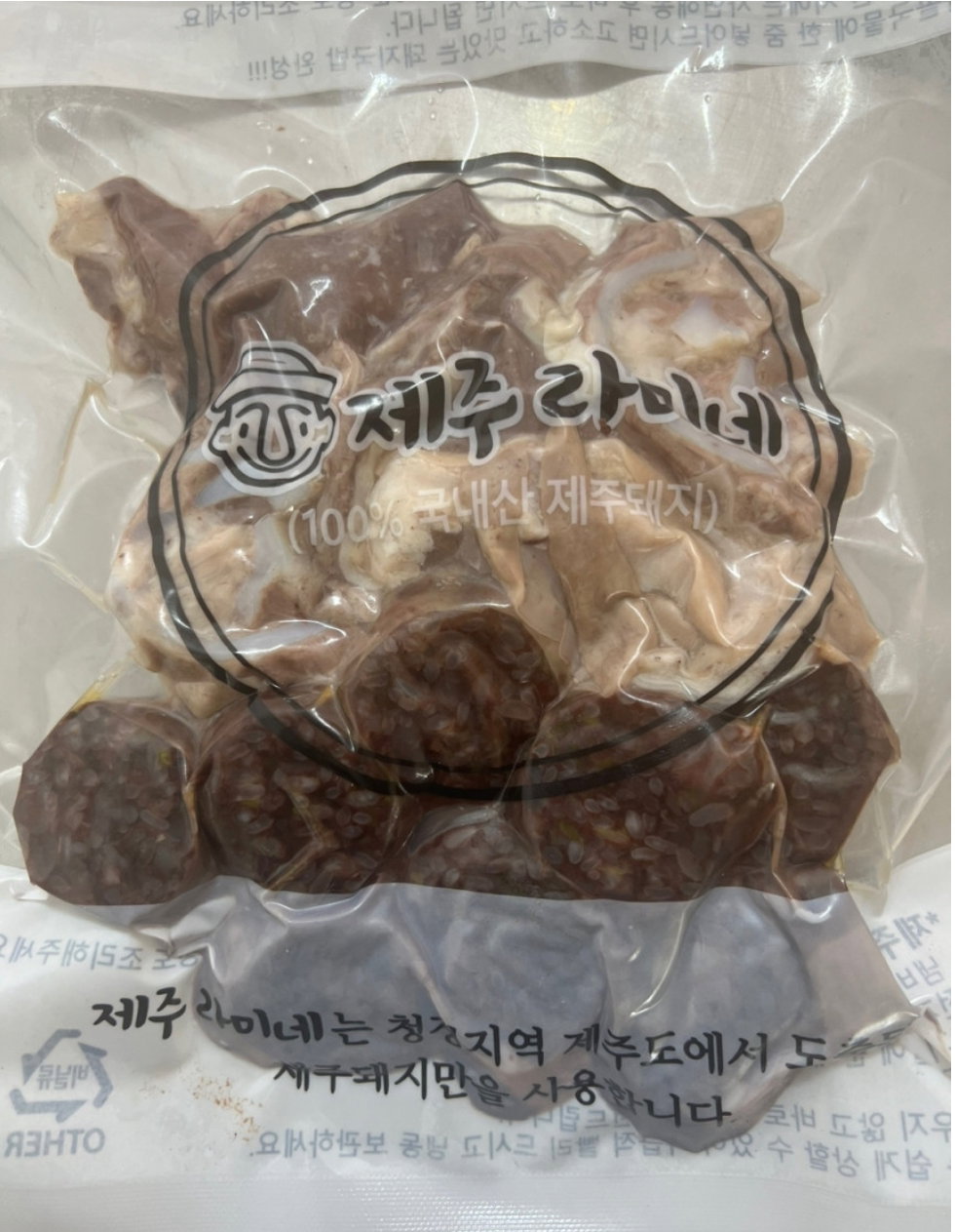 국밥재료 250g 이상_1