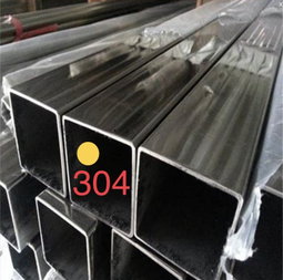 304 Hollow Stainless 1.2mm 
