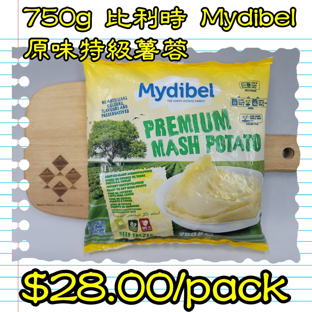 750g 比利時 MYDIBEL 原味特級薯蓉