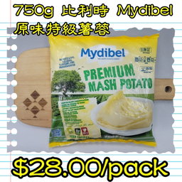 750g 比利時 MYDIBEL 原味特級薯蓉